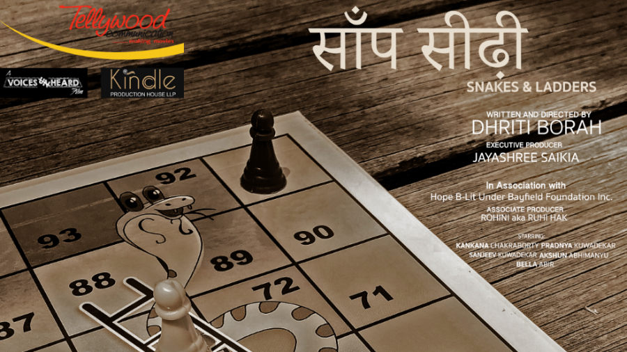 Saanp Seedhi -Snakes & Ladders -An Epiphany -A Voices Unheard Film